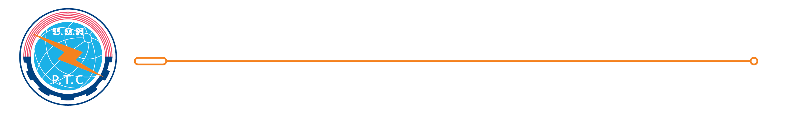 មន្ទីរប្រៃសណីយ៍ និងទូរគមនាគមន៍ខេត្តកំពង់ធំ